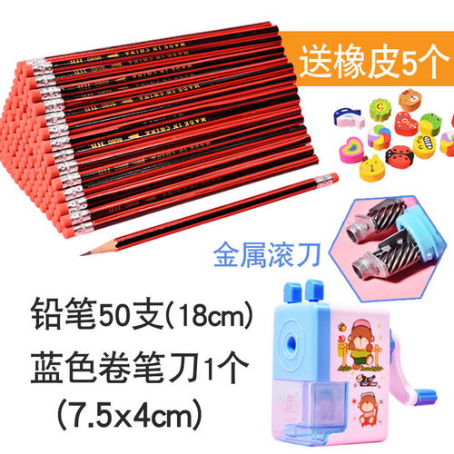 兒童卡通可愛鉛筆HB無毒橡皮擦 幼兒園與小學生的理想文具獎品