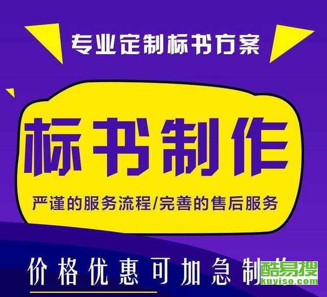 解析昆明五華酷易搜 商務(wù)信息咨詢的價(jià)值與未來展望
